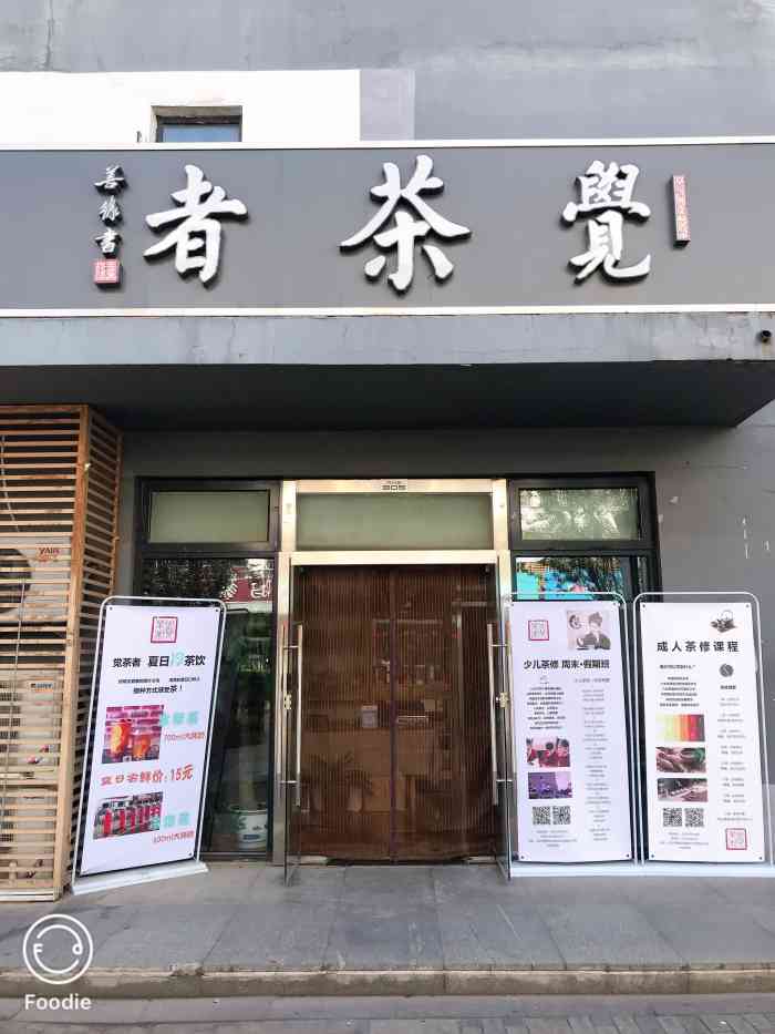 茶叶注册商标免费起名_茶叶店起名字_男宝起名带明字或铭字