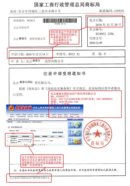 商标起名案例_英文商标起名_公司起名 商标注册