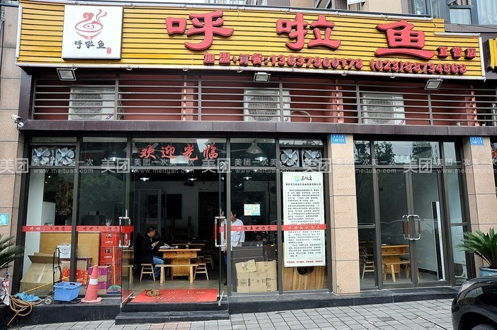 店名取名打分测试结果_土特产店名怎么取名_土特产店名怎么取名