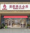 汽车美容店的实用经营小技巧