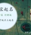 小女孩名字大全2021最新版的