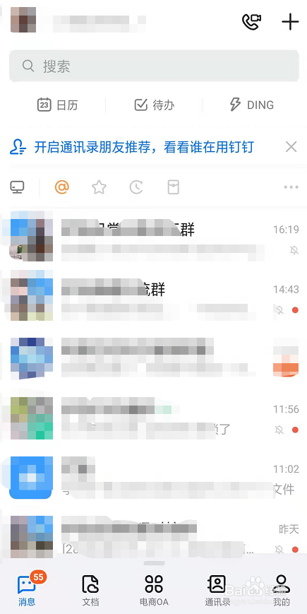 健康为主微信昵称_健康养生微信昵称_健康快乐的微信昵称