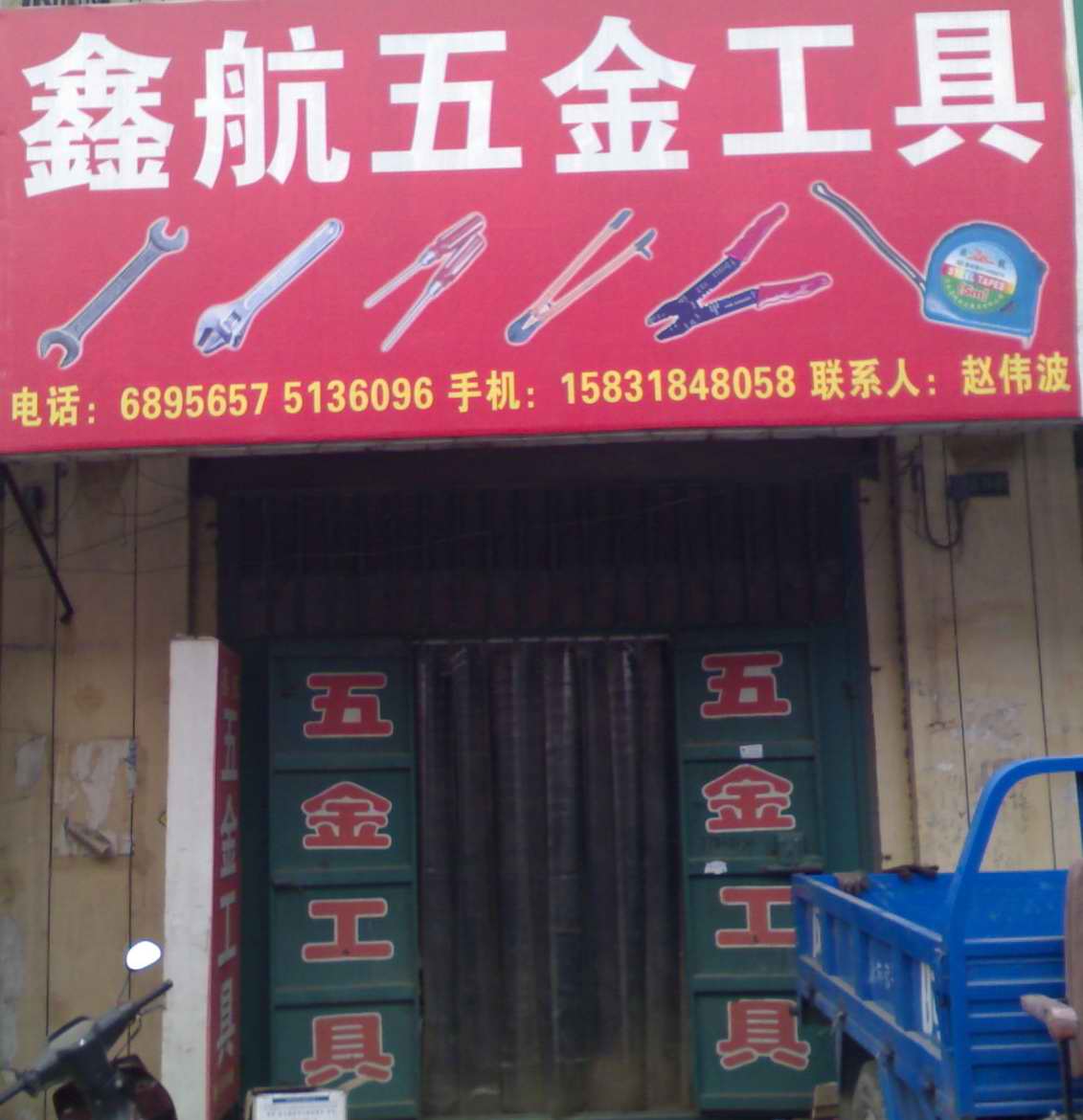 纹身店名字怎么取洋气_简单洋气童装店名_电器店店名洋气