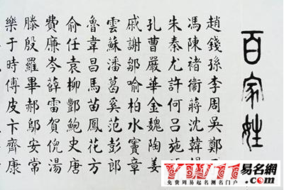 2016杨姓宝宝起名大全男孩名字大全_家庭宾馆起名名字大全_郑宝宝起名大全男孩名字大全2015年