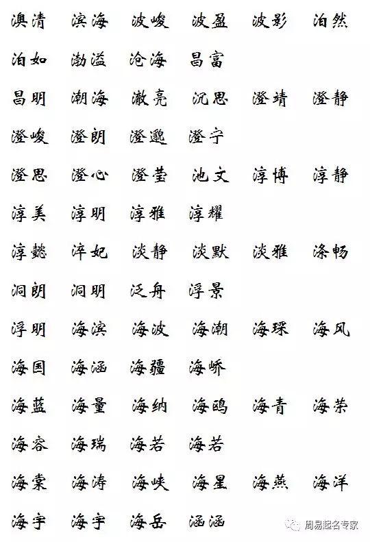 科技公司起名 三个字_起名大全中年尚字起名_男宝起名带明字或铭字