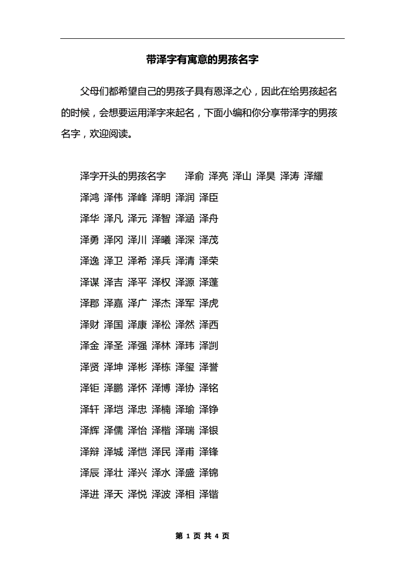 带坤字的商贸公司名_商贸公司调料起名大全_商贸公司起名带鹏