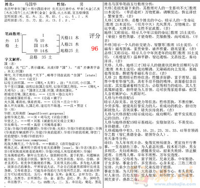 父母都姓赵给宝宝起名_2014年姓赵男孩起名_给宝宝起名姓赵