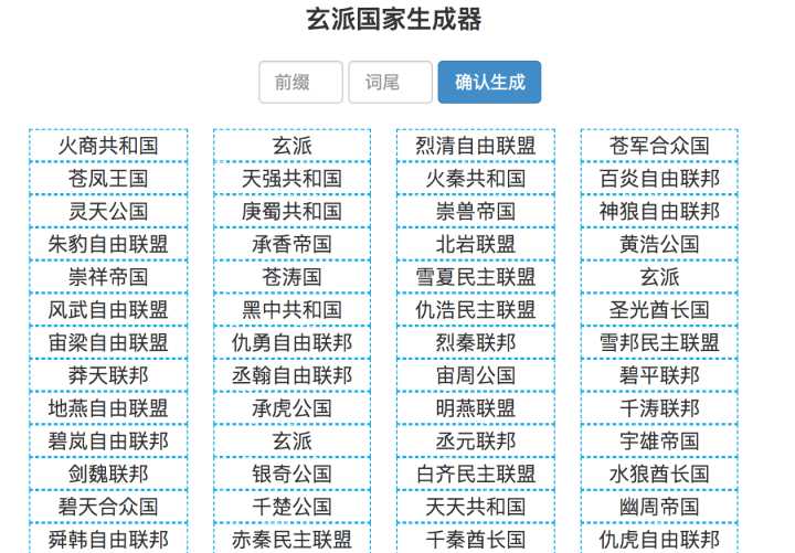 公司免费起名大全_投资公司起名大全大气_公司免费起名网站大全