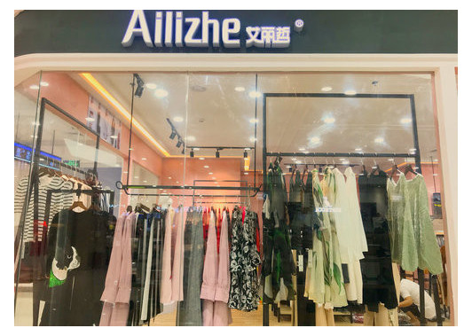 文艺 复古文艺女装店名_文艺服装店名_文艺饰品店名