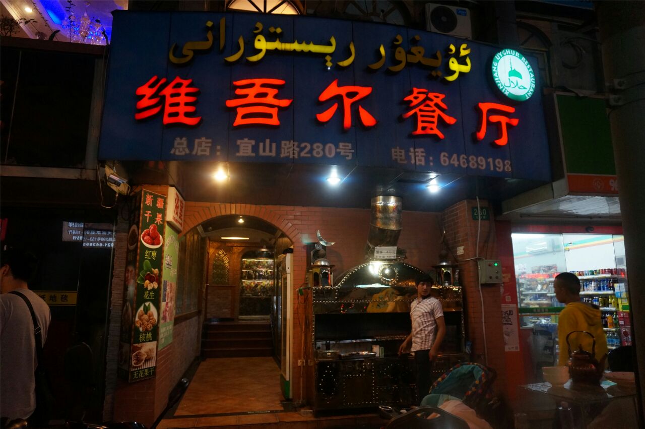 2015年饭店起名大全_开饭店起名大全_饭店起名大全