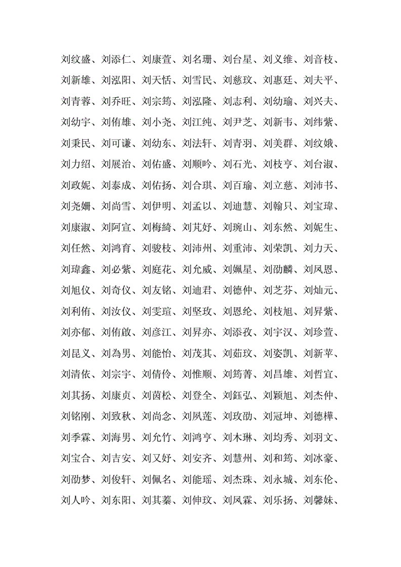 如何给属兔的宝宝起名_焦姓属马的宝宝起名_属羊的宝宝起名