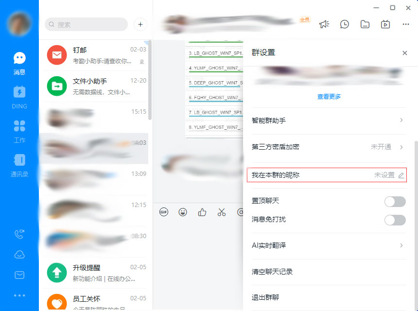 健康养生微信昵称_健康为主微信昵称_健康快乐的微信昵称