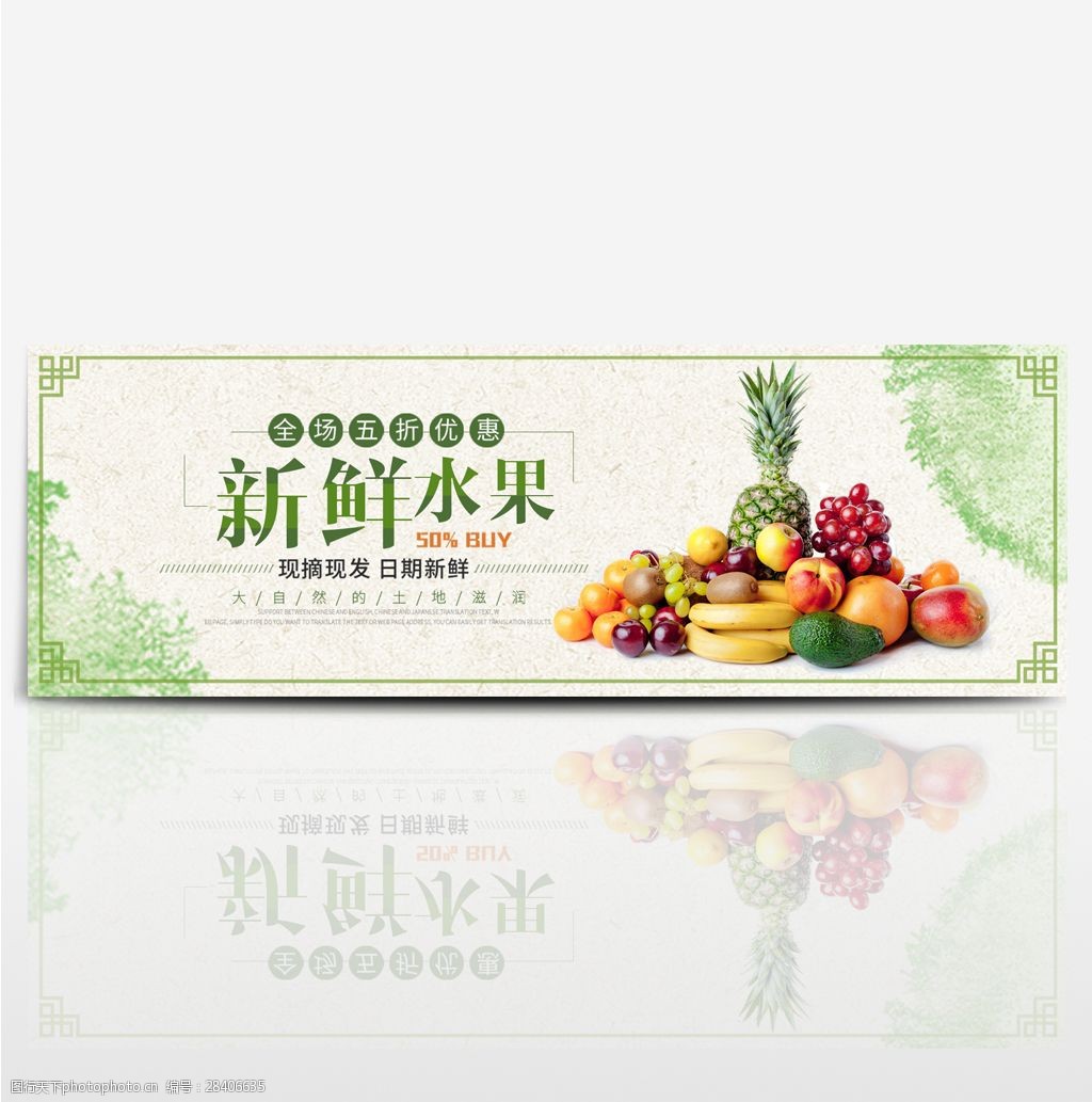 朗朗上口的水果店名_别出心裁的水果店名_高档水果店名