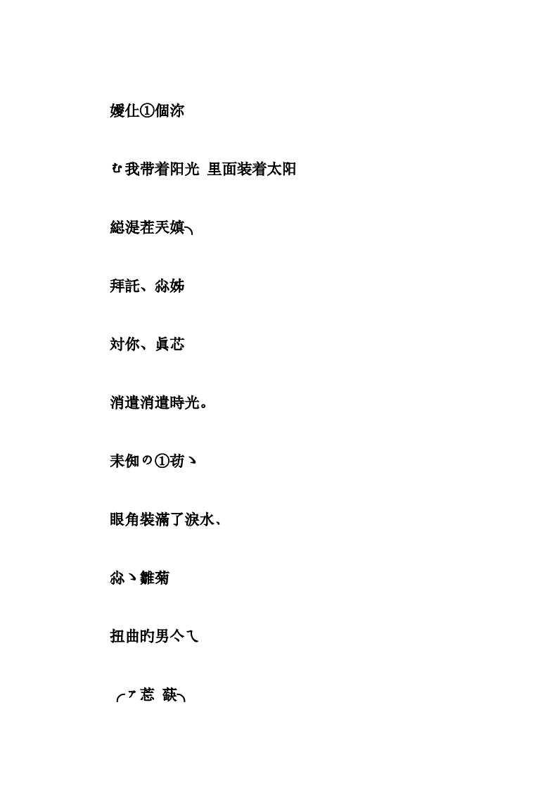 伤感游戏名字大全_伤感游戏女生名字_微信名字大全女生 伤感