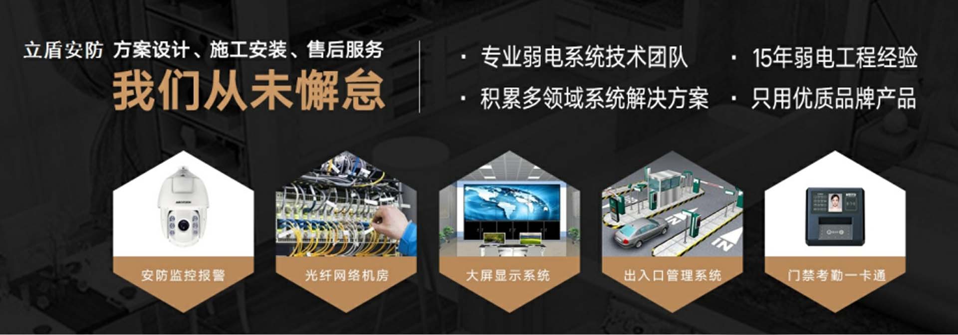 电脑监控安防招牌起名_安防公司起名_广州安防公司