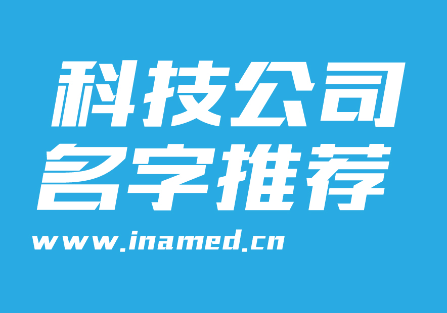 稼字和萱字能配搭起名吗_科技公司起名 三个字_兰字女孩名字用兰字起名