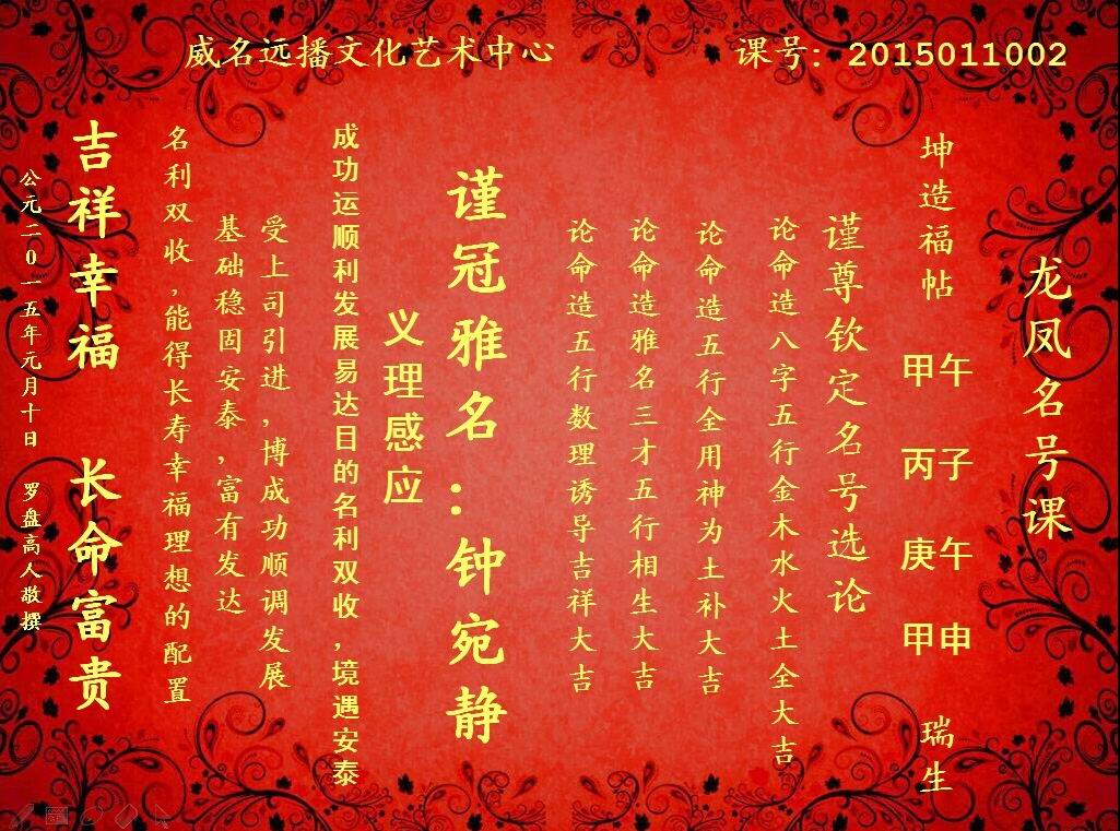 给宝宝起名姓赵_父母都姓赵给宝宝起名_2014年姓赵男孩起名