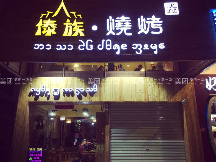 卖鞋店名_潮流鞋店卖品牌鞋违法吗_鞋店名大全时尚名字