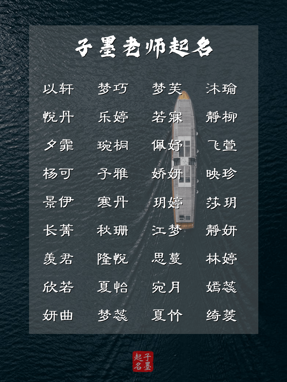 姓白的起名字怎么起_刘向雨可以起什么英文名字_给新生儿起名字怎么起