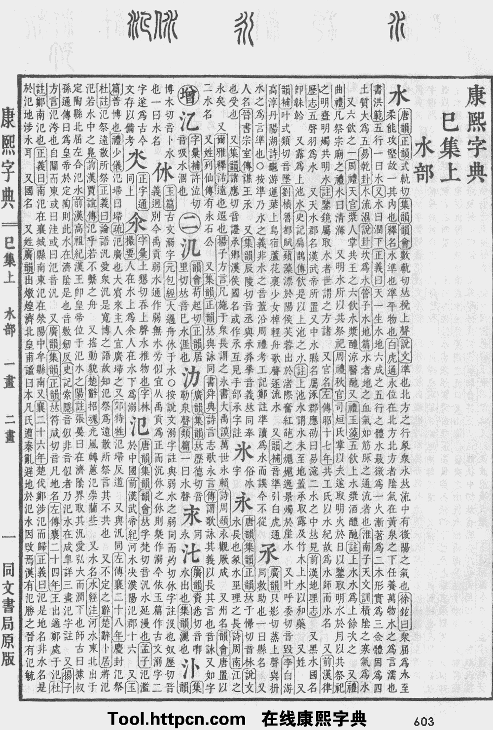 姓化叫明的三个字双胞胎男孩起名_岳姓男孩起名大全_于姓男孩起名 大全