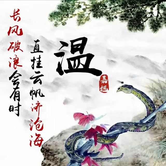 用自己的名字设计头像：怎么样用自己的名字制作微信头像
