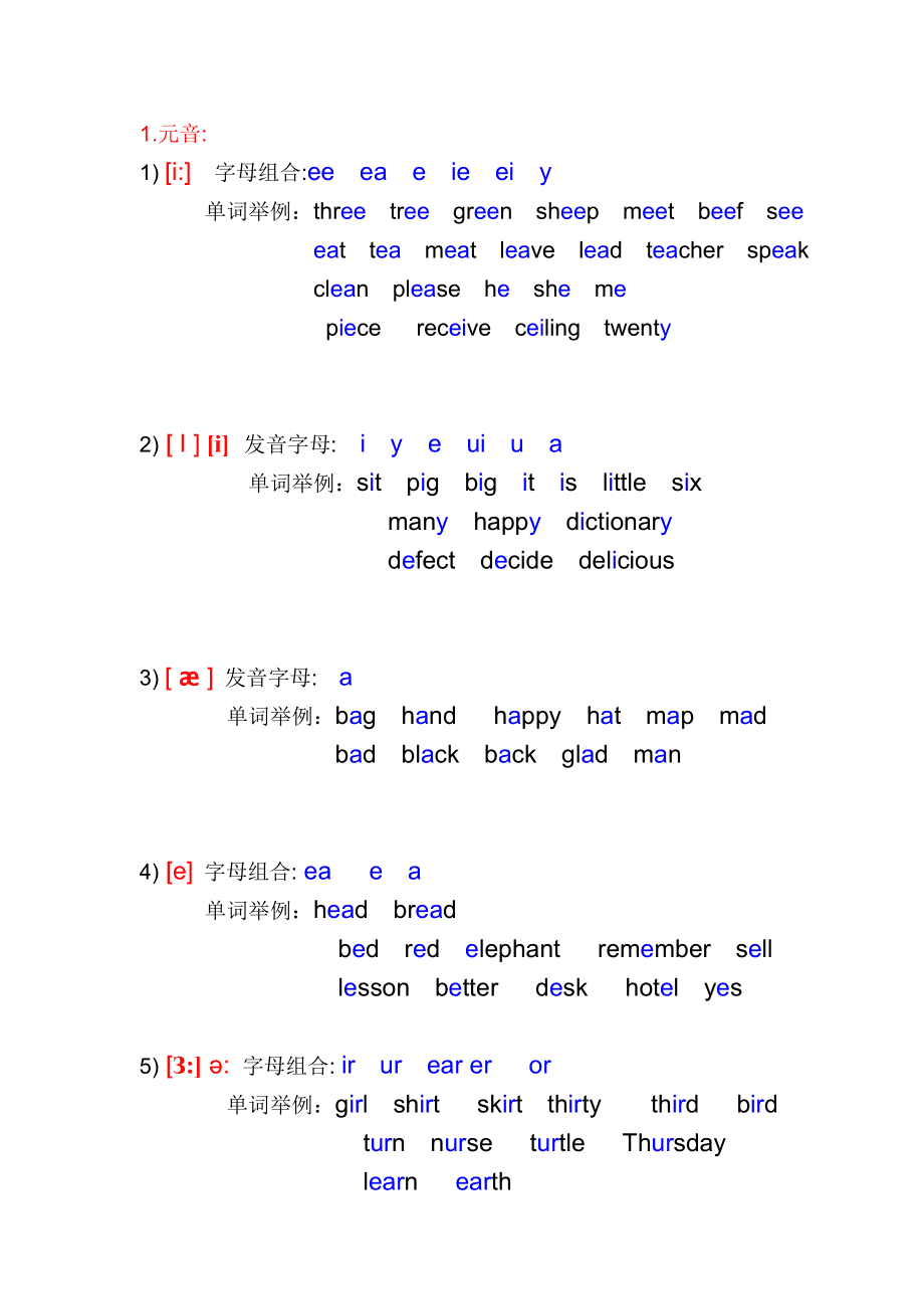 求一个好听好看 好长的门派名字_lolid好听好看名字大全_好看又好听的英文名字