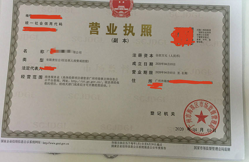 五金机电店铺起名大全_机电设备公司起名大全_公司在线起名大全