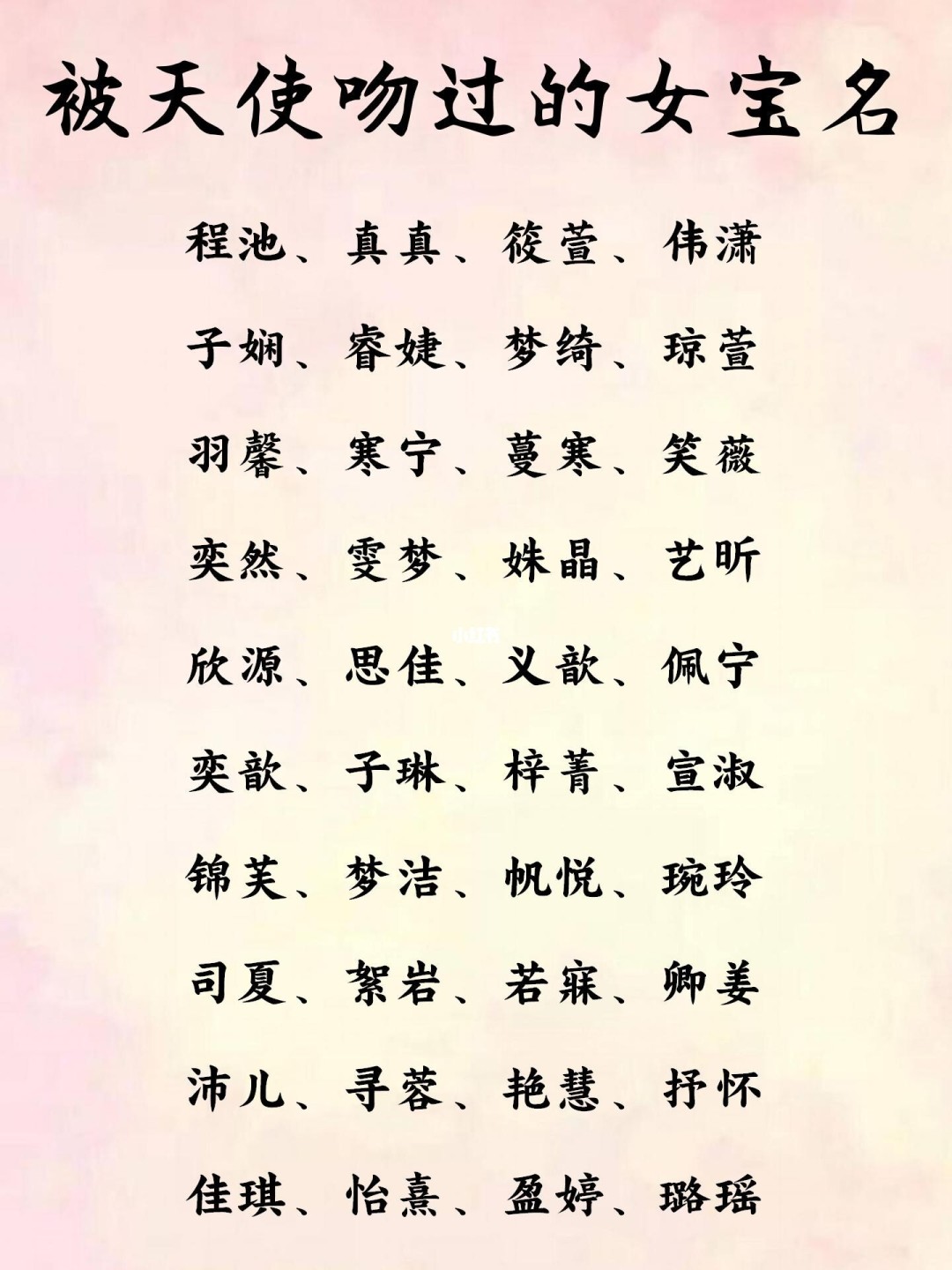 给孩子起名鹤字忌讳吗_孩子起名带洛字_女孩子起名字大全