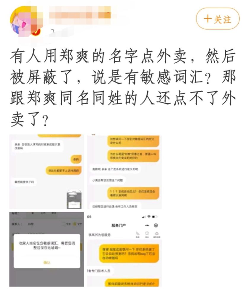 相爱穿梭千年里郑爽唱的英文歌_郑爽英文名_郑爽英文