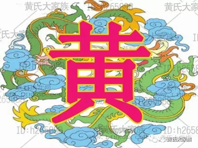 黄姓宝宝起名字大全男孩名字大全_姓黄起名,黄姓男孩好名字大全_黄姓嘉字起名男孩名字