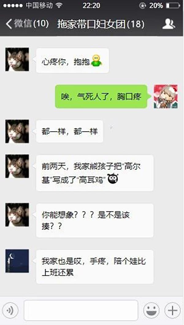 适合妈妈辈的微信名字_适合妈妈辈的口红颜色阿玛尼_适合妈妈辈的香水