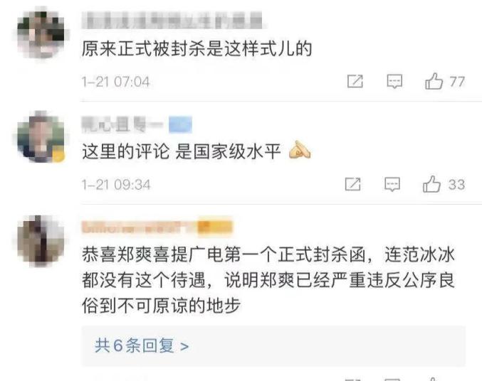 郑爽英文_郑爽英文名_相爱穿梭千年里郑爽唱的英文歌