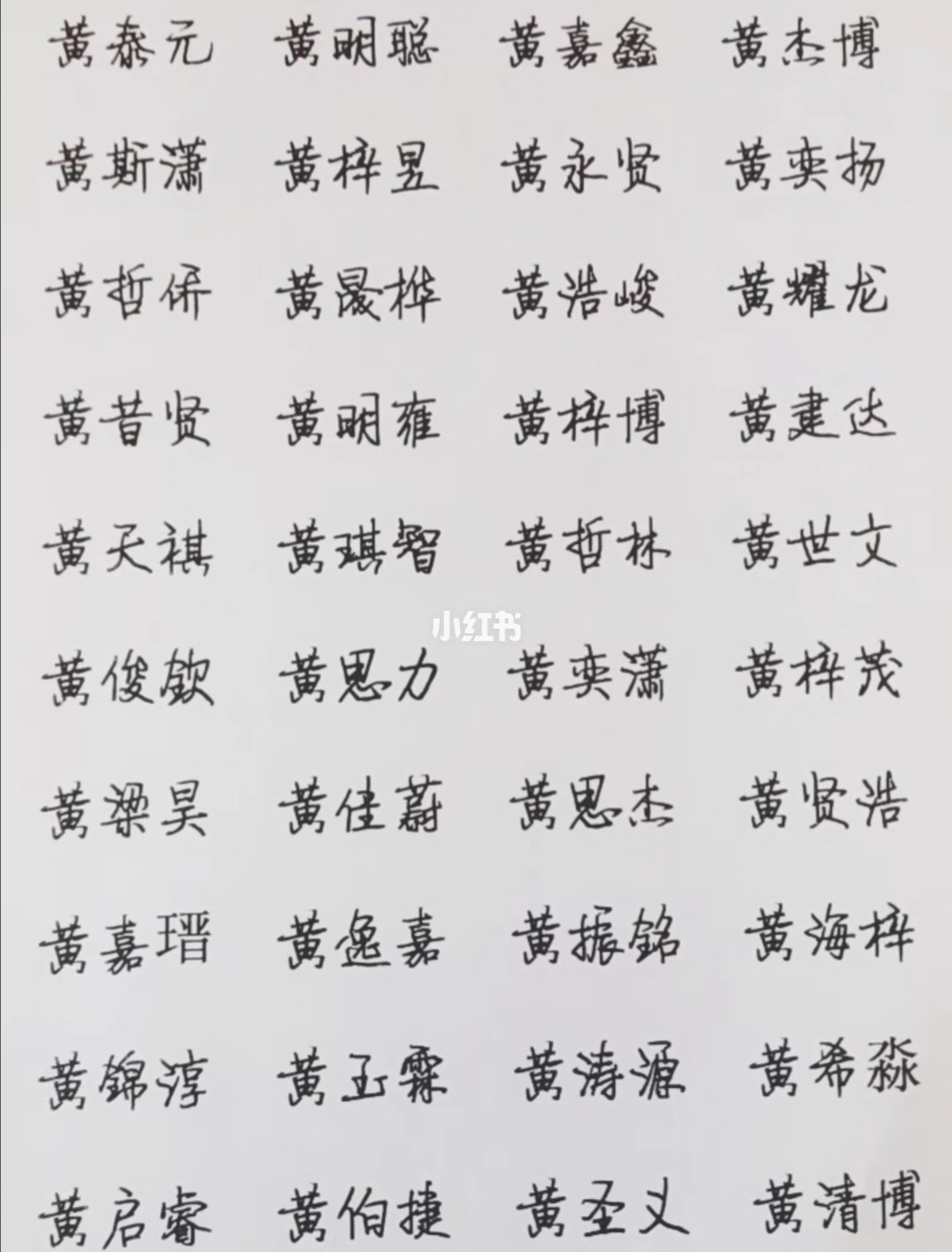 给牛姓男宝宝起名,占字辈_姓梁文字辈男孩起名_姓孔德字辈男孩起名