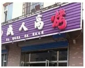 淘宝包包店名起名大全_淘宝店名起名大全2016_淘宝店名起名