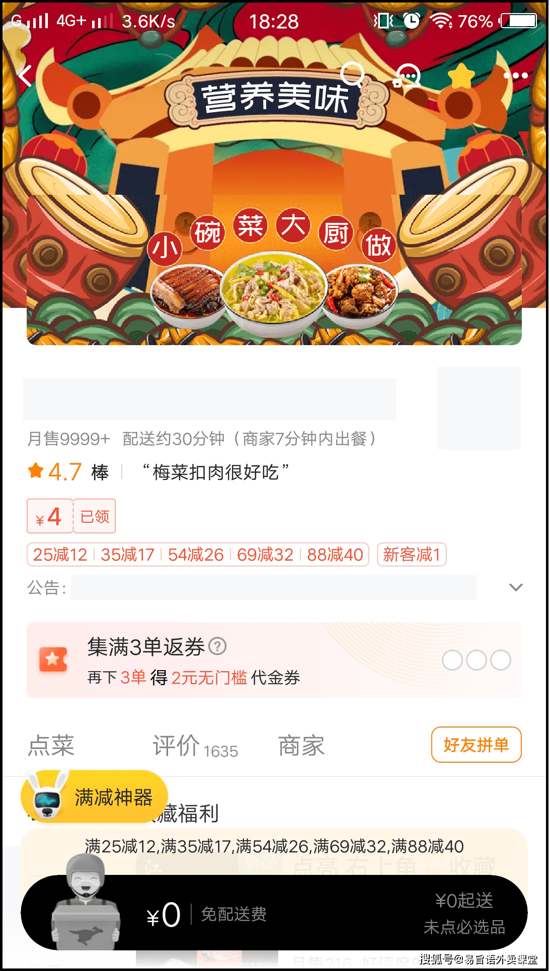 店铺名字测试打分_给店铺名字打分测试_店铺名字免费打分测试