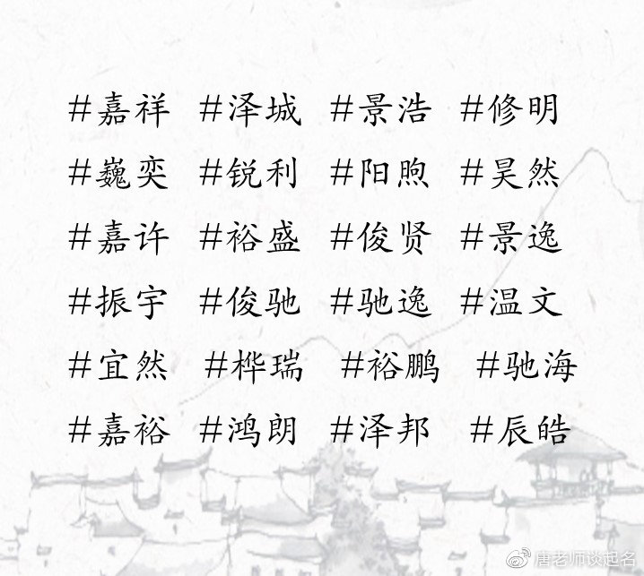 郑字起名女孩名字_给孩子起名字姓郑_给姓金的孩子起名