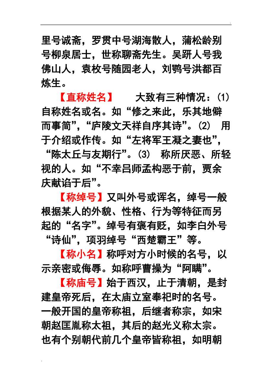 现浇箱梁施工中注意的安全事项_砂尘试验箱电源接线应注意哪些事项_起名字注意事项