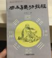 2000年属龙起名宜用字大全 属龙取名宜用字