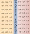 宝宝取名之2018年宝宝起名字大全