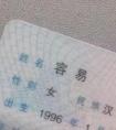 给宝宝取名时,这4个字尽量不要用,虽然好听可含义却不太适合