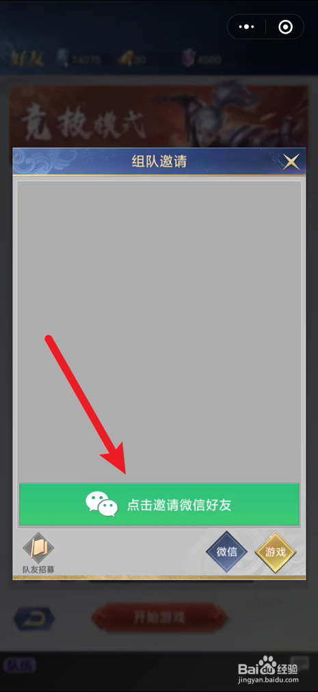 微信隐身代码最新_微信隐身隐身昵称代码_微信隐身昵称代码