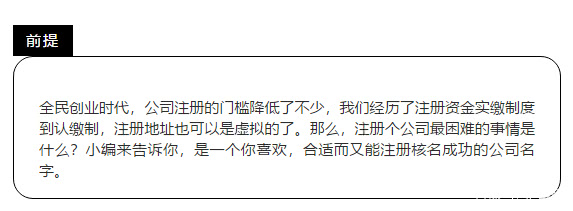 店铺起名咨询舜缘居_管理咨询公司起名_餐饮咨询管理有限公司