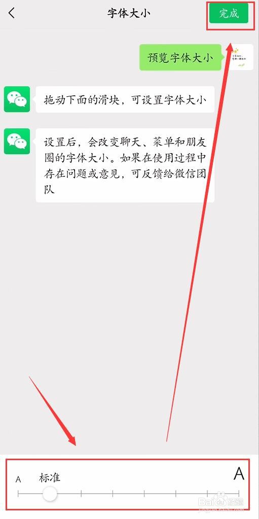 微信昵称字体如何设置_微信昵称怎么写成艺术字体_微信昵称怎么写成艺术字体