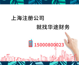 财务咨询公司起名_安阳代理记账咨询心语财务_南京煜泽财务代理咨询有限公司
