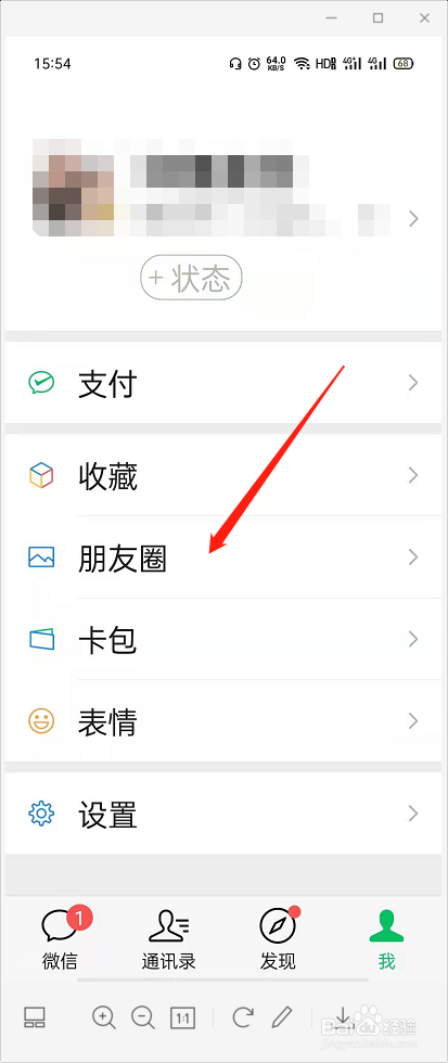 微信昵称怎么写成艺术字体_微信昵称字体如何设置_微信昵称怎么写成艺术字体