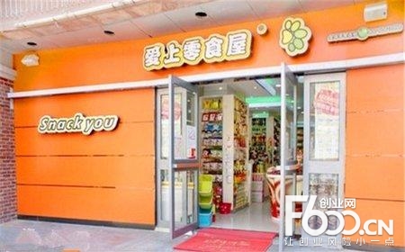 特产店名大全_卖四川特产的网店名_很有意义的土特产店名