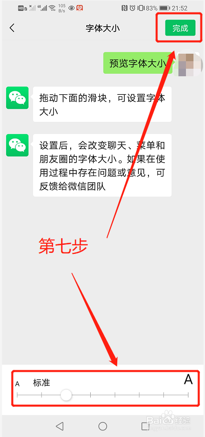 微信昵称字体如何设置_微信昵称怎么写成艺术字体_微信昵称怎么写成艺术字体