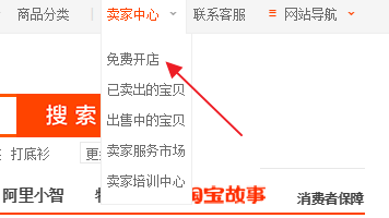 淘宝改店名影响权重_淘宝店名可以模仿吗_淘宝店名可以改吗