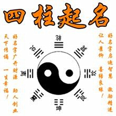 八字微信名字大全霸气_八字微信名字_微信名字微信昵称男生