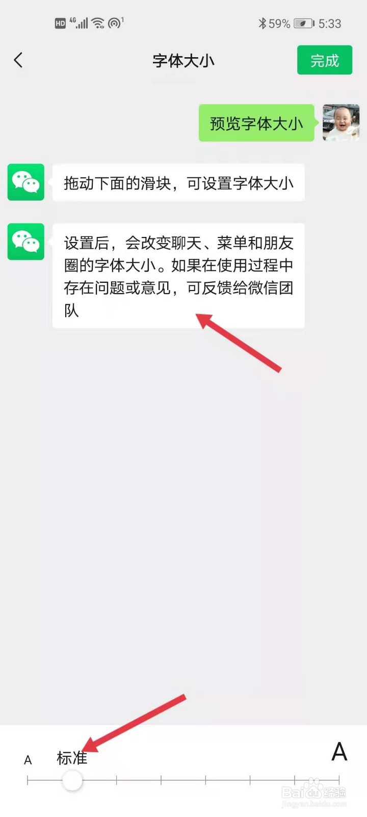 微信昵称怎么写成艺术字体_微信昵称怎么写成艺术字体_微信昵称字体如何设置